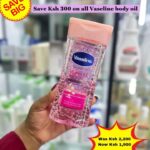 Vaseline intensive care vitamin B3 body oil